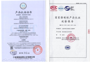 低压抽出式开关柜